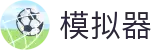 PG模拟器 | PG电子模拟器「PG游戏试玩」 PG 中国站官网